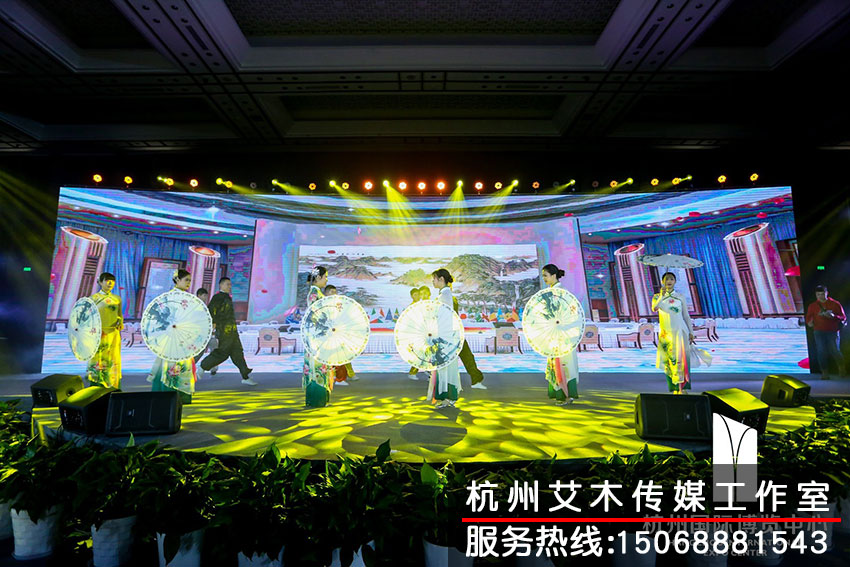 杭州國(guó)際博覽中心2020新春紅藍(lán)競(jìng)演茶話會(huì)古裝女子在臺(tái)上表演現(xiàn)場(chǎng)拍攝照片直播情況